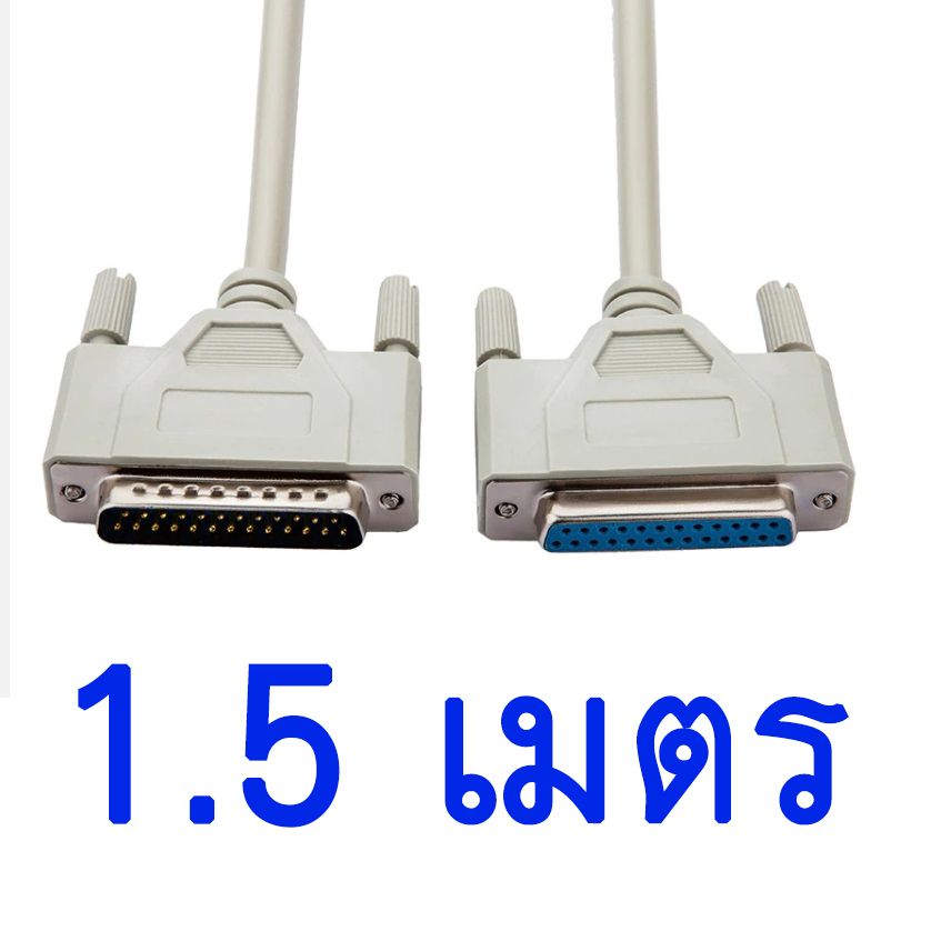 สาย DATA 25Pin DB25 Parallel Male to Female LPT Printer DB25 M-F Cable computer cable Printer connection extending Cable