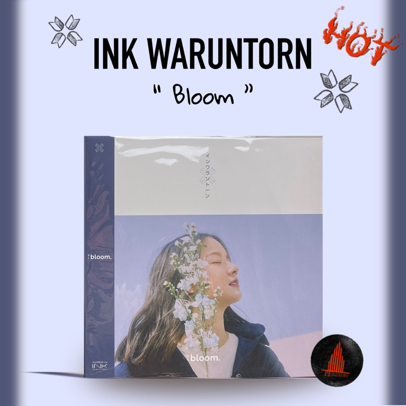 แผ่นเสียง อิงค์ วรัญธร INK Waruntorn Bloom