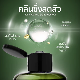 Plantnery Tea Tree First Cleansing Water 300 ml คลีนซิ่ง ทีทรี