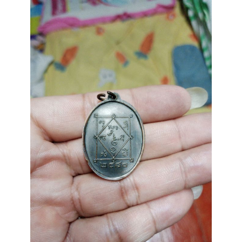 เหรียญพ่อท่านซังปี 2480ดูไม่เป็นครับอยากจะปล่อยครับ