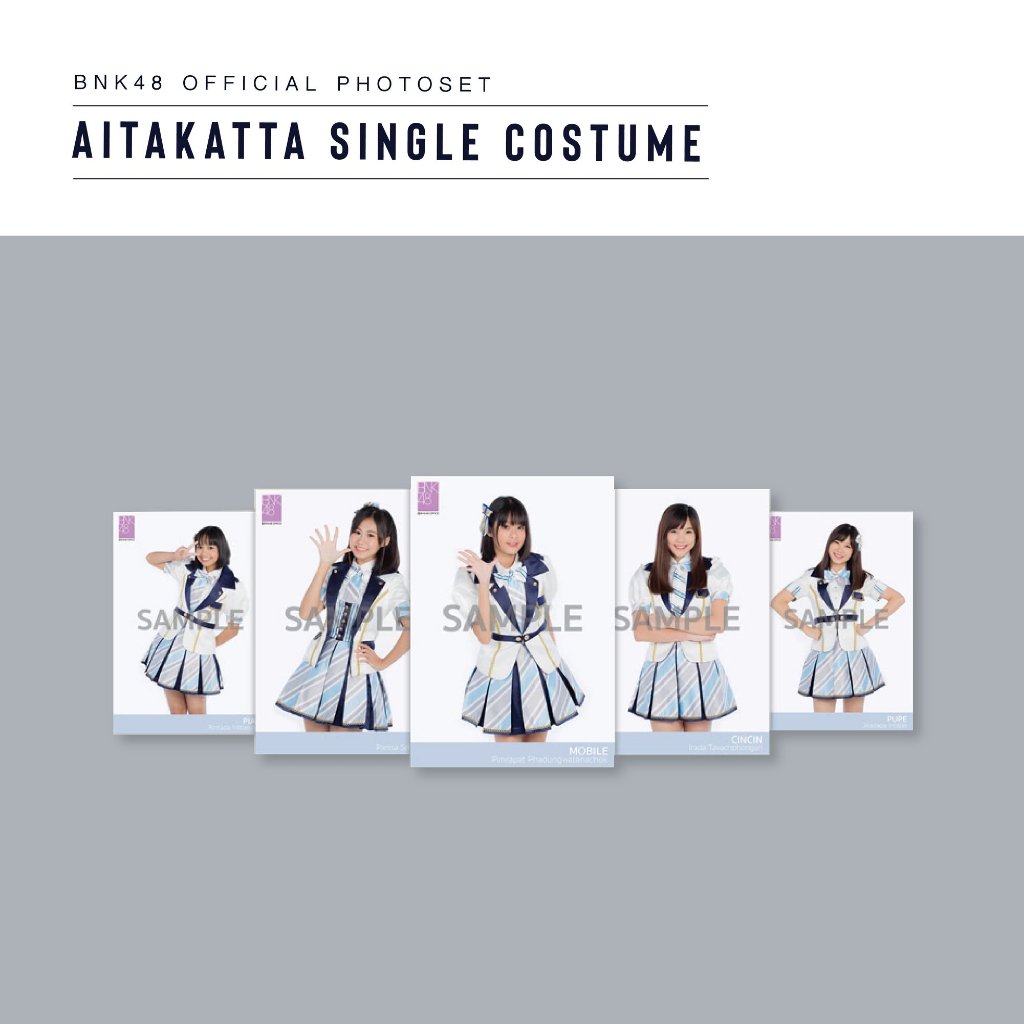[ใบเศษ] BNK48 Photoset set 4 Aitakatta ไอตะกัตต้า อยากจะได้พบเธอ