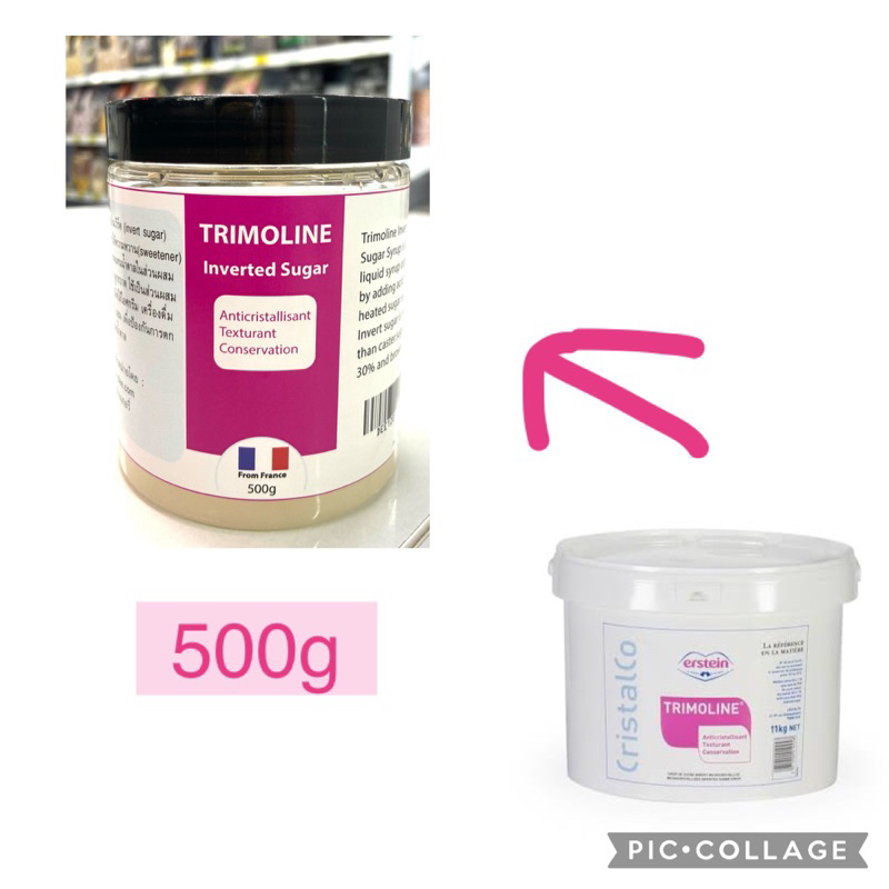 Trimoline Invert Sugar แบ่งบรรจุ 500 g.