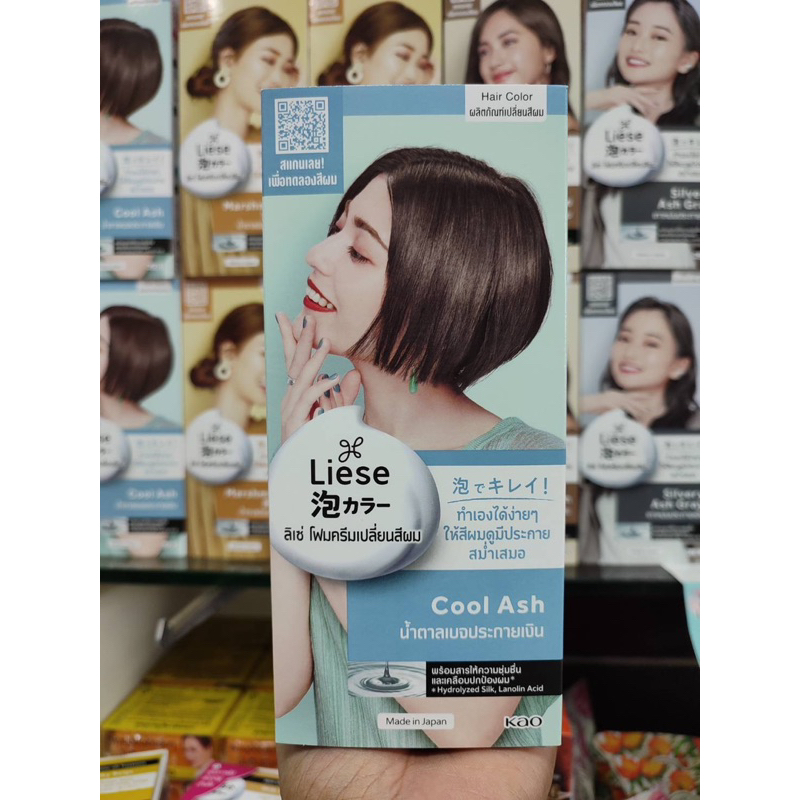 Liese โฟมครีมเปลี่ยนสีผม 34ml(ระบุสี)