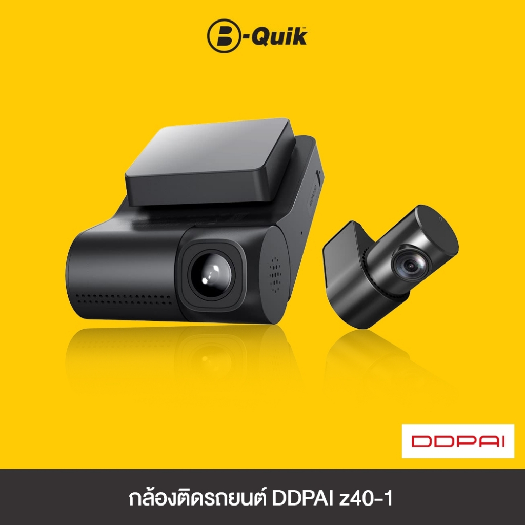 DDPAI กล้องติดรถยนต์รุ่น Z40 และ Z40 GPS ความละเอียด 1944P
