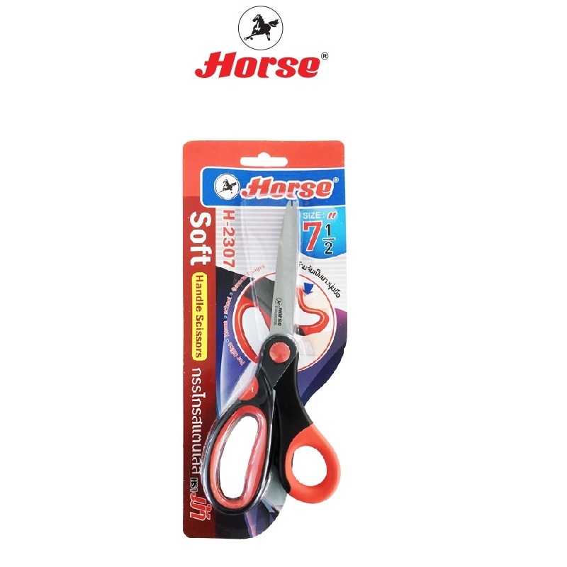 HORSE ตราม้ากรรไกร 7.5 นิ้ว ตราม้า H-2307