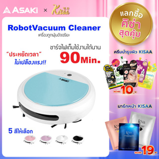 [เหลือ 364 ทักแชท]Asaki Robot Vacuum Cleaner หุ่นยนต์ดูดฝุ่น เครื่องดูดฝุ่น 2in1ดูดและถู รุ่น AK-RV9100 ประกัน 3 เดือน