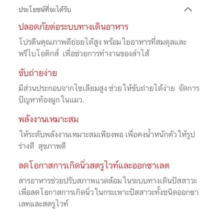อาหารแมวท้องผูก Royal Canin GASTROINTESTINAL FIBER RESPONSE แบ่งขาย พร้อมส่ง!
