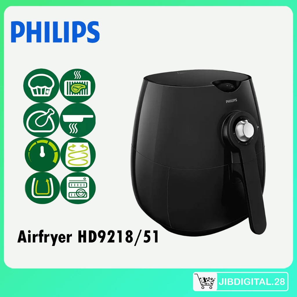 PHILIPS หม้อทอดอากาศ หม้อทอดไร้น้ำมัน รุ่น HD9218/51