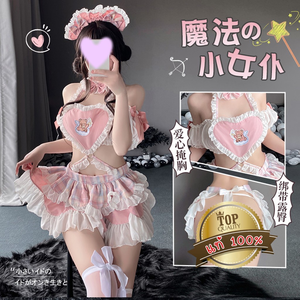 ชุดนอนไม่ได้นอน ชุดเมด 👑เกรดแท้พรีเมี่ยม เมดระบายหมี แถมที่คาดผม กระโปรงขนมชั้น S-976