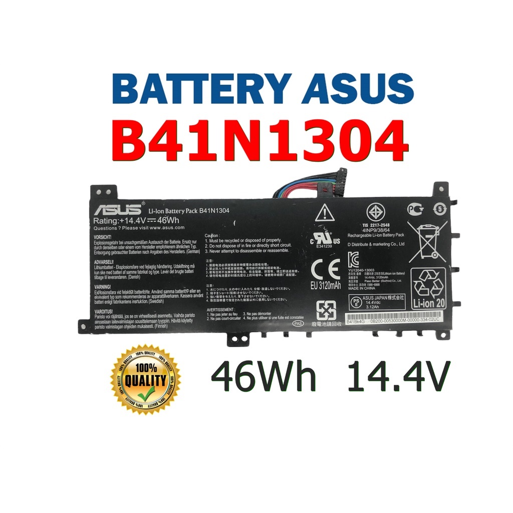 ASUS แบตเตอรี่ B41N1304 ของแท้ (สำหรับ VivoBook A451L K451L R451L R453L S451L V451L) ASUS Battery No