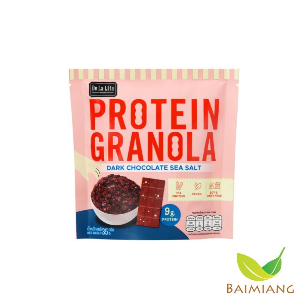 De La Lita ซีเรียลธัญพืชโปรตีน ดาร์กช็อก ขนาด 35 g. (00284)