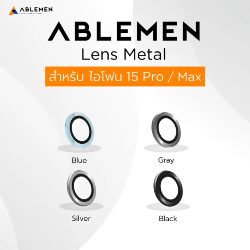 ABLEMEN LENS METAL PROTECTOR เลนส์กล้อง  IPHONE 15 PRO /15 PRO MAX