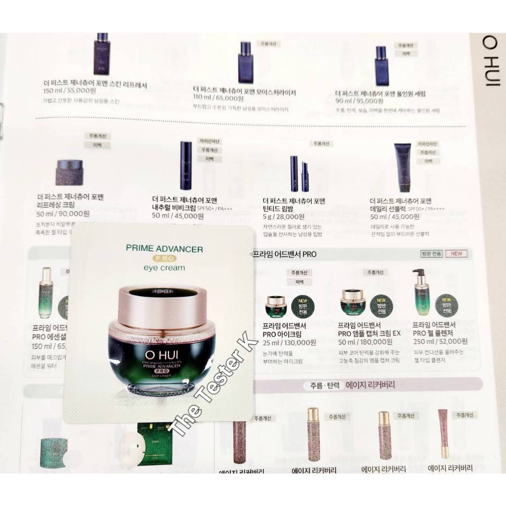 #พร้อมส่ง Exp.4/7/26 #อายครีมสูตรใหม่ จบปัญหาตาลึก ตาโบ๋ ตาคล้ำ ทำให้ตาฟู #O HUI – Prime advanced Pro Eye cream 1 ml