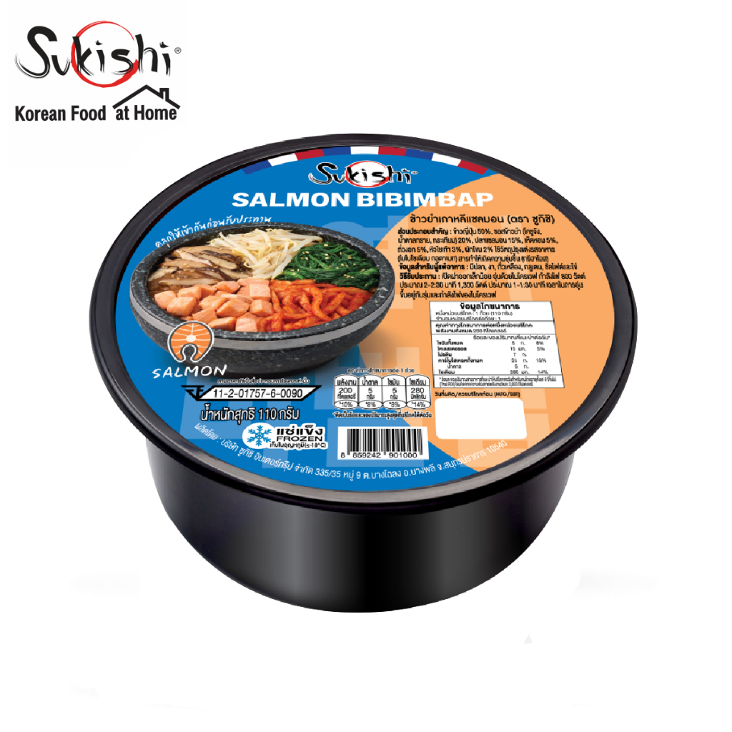 ข้าวยำเกาหลีแซลมอน 140g Salmon Bibimbap 140g