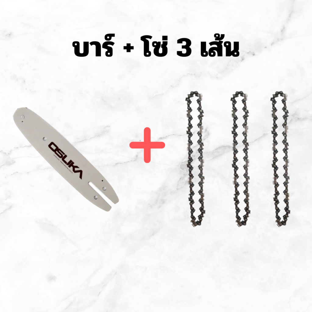 OSUKA อุปกรณ์เสริม ของสินค้าในเครือ ราคา ถูกที่สุด ดีลบีเคเค แกลเลอรีภาพที่ 3