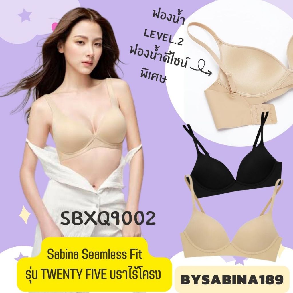 นาทีทอง Sabina เสื้อชั้น SBXQ9002 (ไม่มีโครง) บราดันทรงน้อย แผ่นฟองน้ำหน้าเต้ารูปแบบพิเศษ Level.2