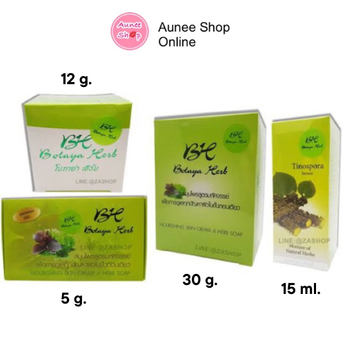 ส่งฟรี/มีไลฟ์ ลด50% Botaya ครีมสมุนไพร โบทาย่าเฮิร์บ แท้1OO% (มี5ตัวเลือก)