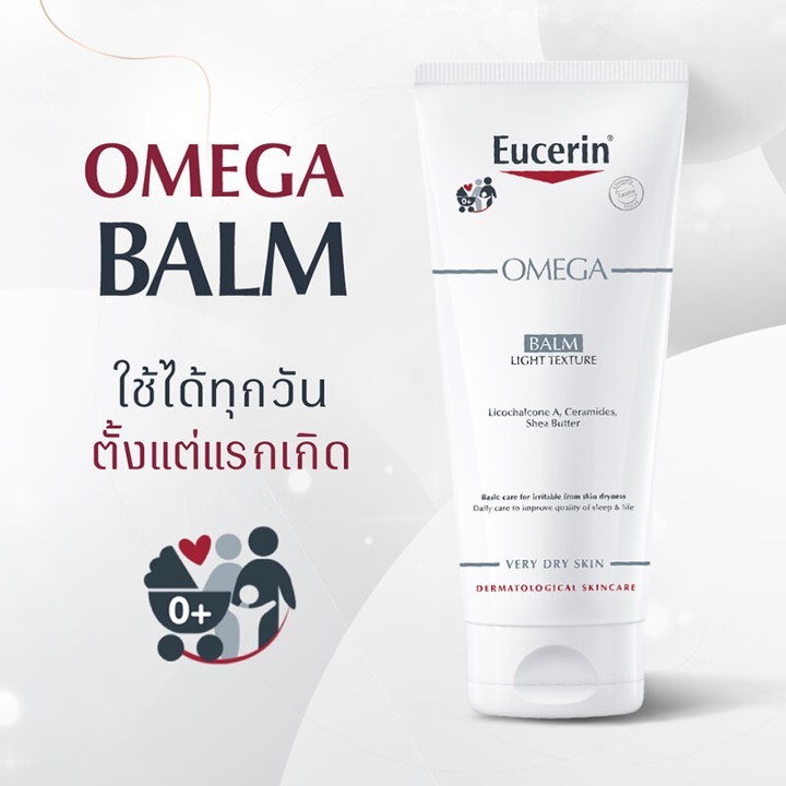 Eucerin Omega BALM Light Texture 200ml. ยูเซอรีน โอเมก้า บาล์มบำรุงผิว เนื้อบางเบา เหมาะสำหรับผู้มีปัญหาผิวแห้งแดงคัน ราคา ถูกที่สุด ดีลบีเคเค แกลเลอรีภาพที่ 2