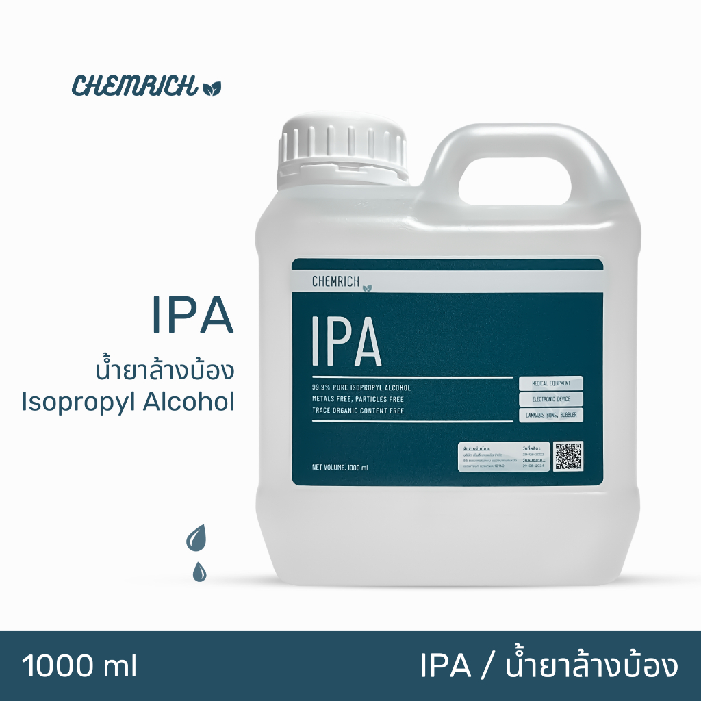 500ml/1000ml IPA น้ำยาล้างบ้อง น้ำยาทำความสะอาดบ้อง น้ำยาทำความสะอาดแก้ว / IPA - Isopropyl alcohol 99.9% - Chemrich