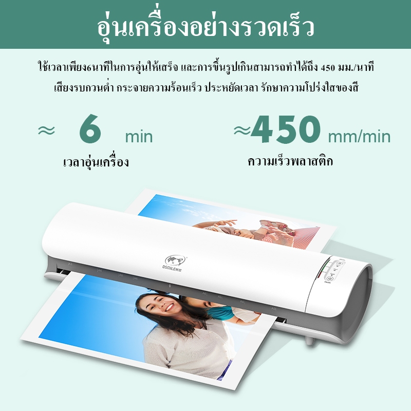 New เครื่องเคลือบบัตรA4 A3รุ่นใหม่ Laminate รุ่นSL999 เครื่องเคลือบกระดาษ เครื่องเคลือบเอกสาร ABSปุ่มป้องกันการ์