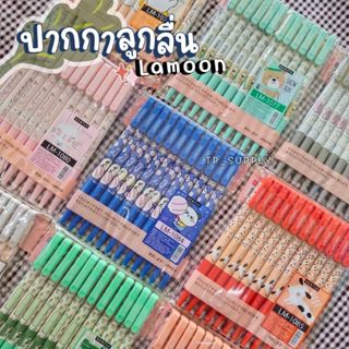 ✨!!ขายยกแพค!!✨ปากกาลูกลื่น ญี่ปุ่น Lamoon การ์ตูน หมึกน้ำเงิ…