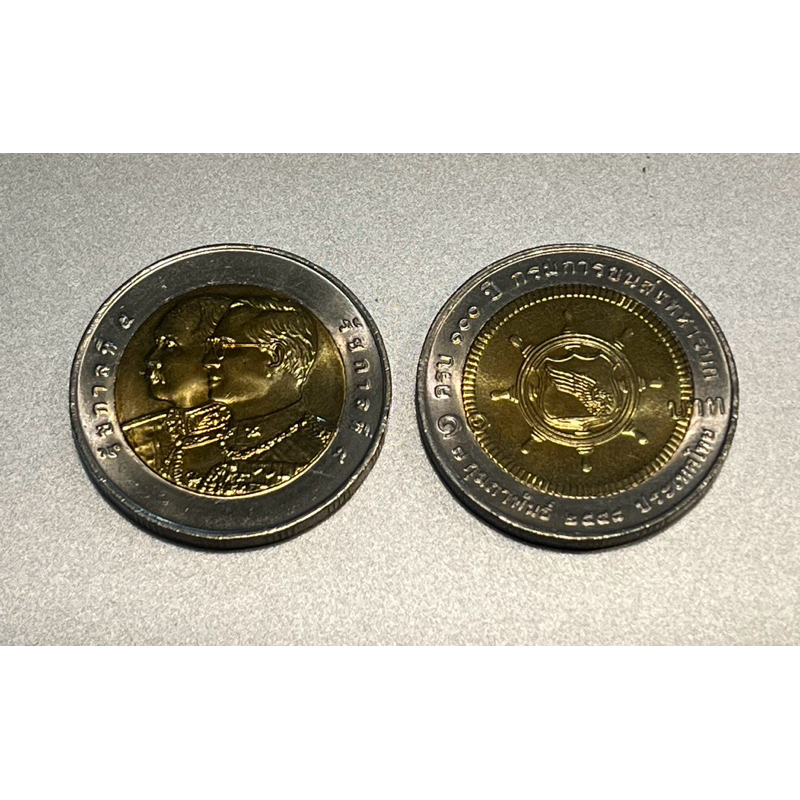 เหรียญ 10 บาท(สองสี) ที่ระลึกครบ 100 ปีกรมการขนส่งทหารบก ปี2548   สภาพไม่ผ่านใช้