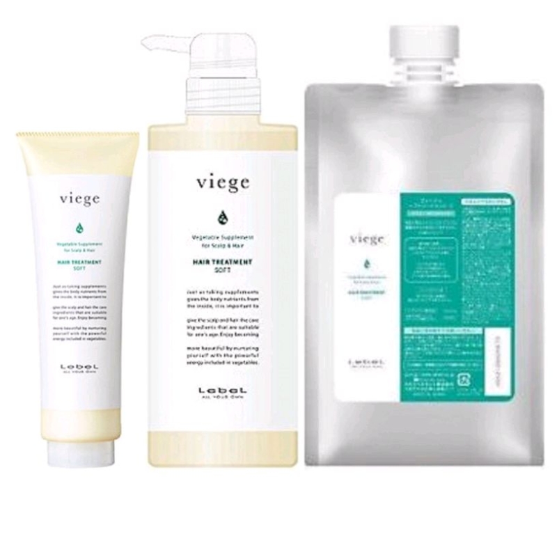 Lebel Viege Hair Treatment Soft  240/600/1000ml ทรีทเม้นท์สำหรับผมแห้ง แข็ง หยาบกระด้าง ให้อ่อนนุ่ม