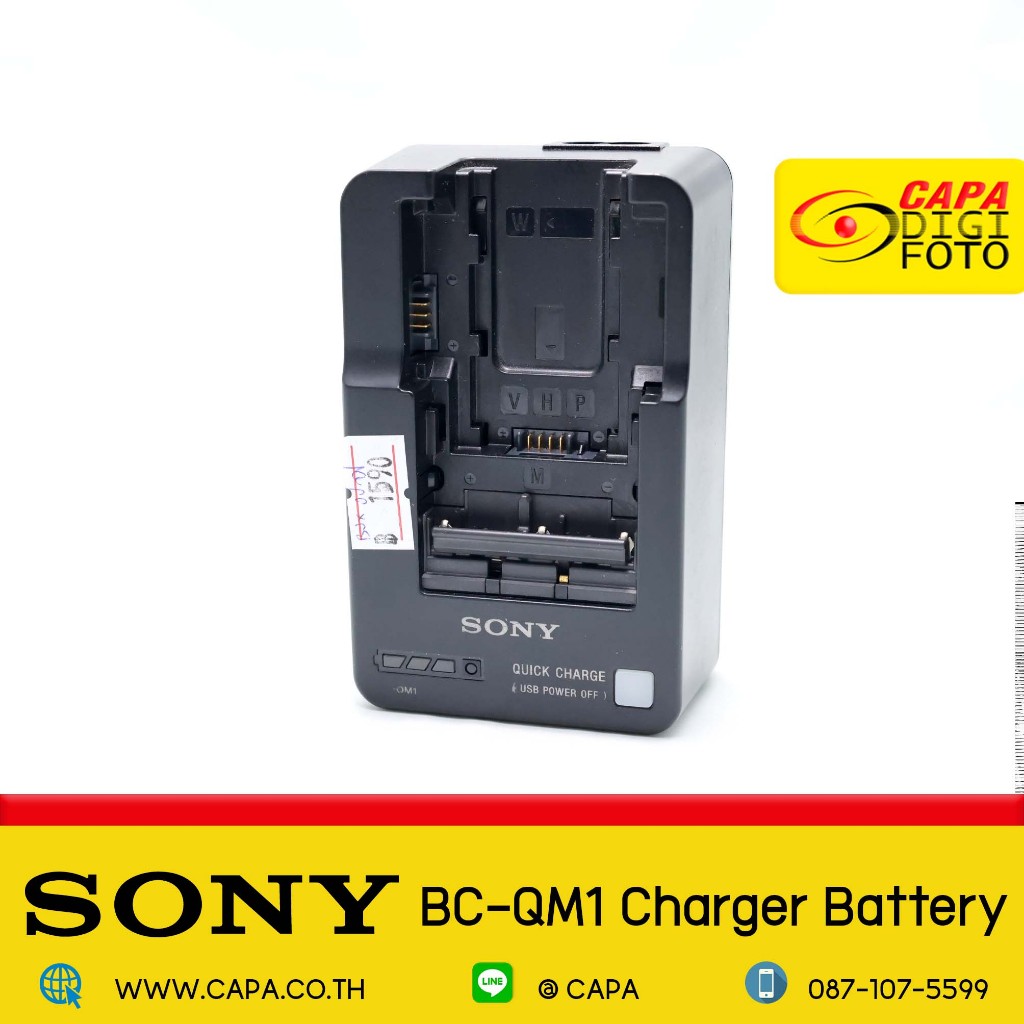 [USED]  Sony Charger Battery BC-QM1 YC  *With Box/อดีตประกันศูนย์