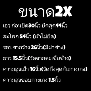 บ๊อกเซอร์ขาสั้น ผ้าเชิร์ต ทรงเกาหลี ไม่มีตะเข็บหลัง ไซสใหญ่ black jack boxzer 2x/3x (big size)