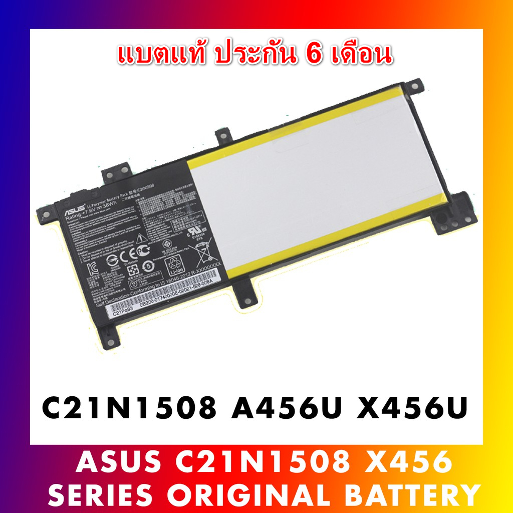 🔥Battery Notebook Asus K456U K456UF ของแท้ ดู Model ที่แบตเก่าต้องเป็น C21N1508 ประกัน 6 เดือน