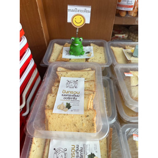 ขนมปังกรอบเนยน้ำตาล เนยกระเทียม