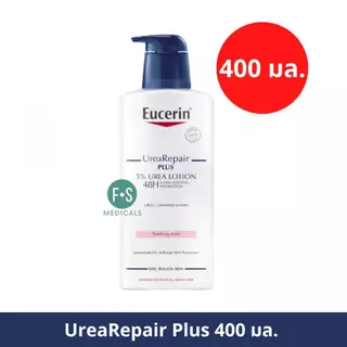Eucerin Urea Repair Plus 5% Urea Lotion / Soothing Scent 5% repair ยูเซอริน ยูเรีย รีแพร์ ผลิตภัณฑ์บํารุงผิวกาย 400 มล.
