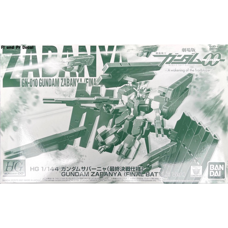 Hg 1/144 Gundam Zabanya Final Battle Ver.