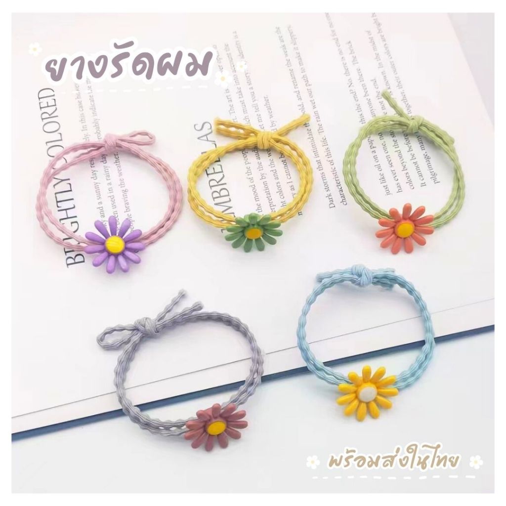 ยางรัดผม ยางมัดผมลายดอกไม้และสีดำ สไตล์เกาหลี สำหรับผู้หญิง (พร้อมส่งในไทย)