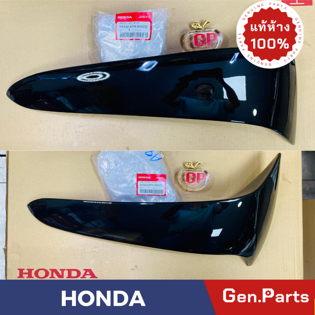 แท้ห้าง บังลม เวฟ125 WAVE125 แท้ศูนย์HONDA รหัส 64440-KPH-900ZQ(ข้างซ้าย) 64430-KPH-900ZQ(ข้างขวา) ส