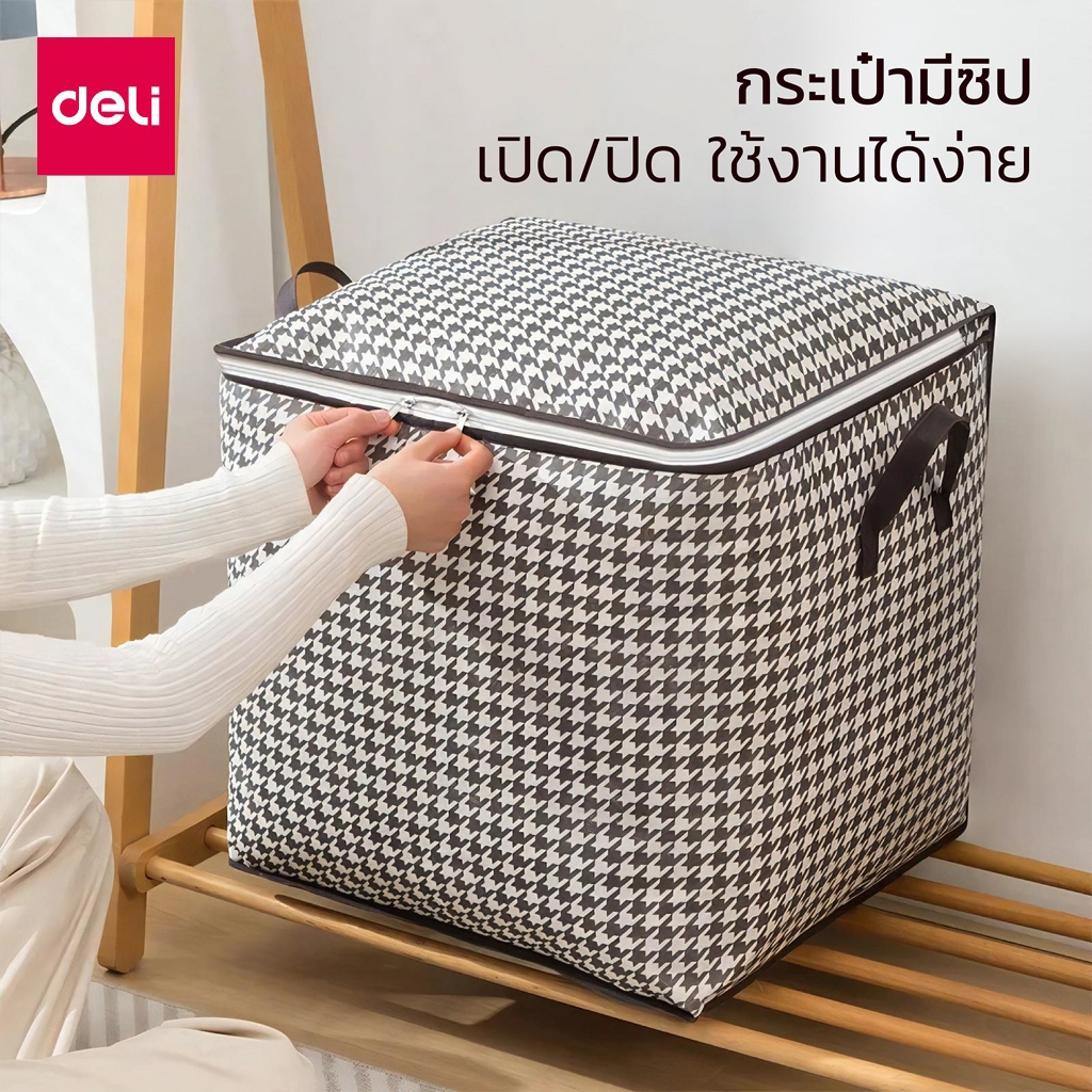 Thejoyful กล่องเก็บผ้านวม ที่เก็บผ้านวม Quilt storage box 110L 140L ป้องกันฝุ่น กันเปื้อน มีซิป ราคา ถูกที่สุด ดีลบีเคเค แกลเลอรีภาพที่ 3