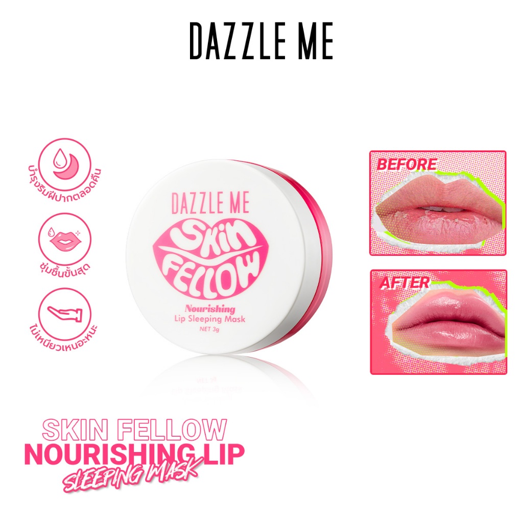 DAZZLE ME Skin Fellow Nourishing Lip Sleeping Mask บำรุงริมฝีปาก