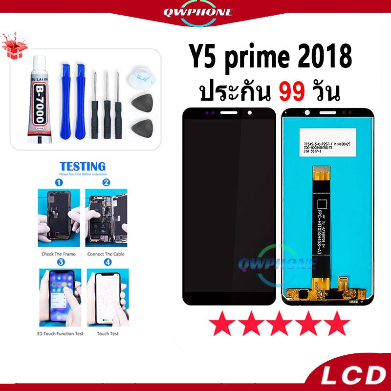 LCD Y5 prime 2018 หน้าจอ+ทัช หน้าจอโทรศัพท์ หน้าจอ จอ Y5 prime 2018，Y5 lite จอแถมชุดไขควง+กาว