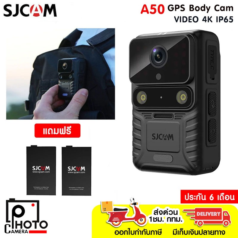 กล้องบันทึกวิดีโอติดตัว รุ่น SJCAM A50 / 4K WiFi 12MP