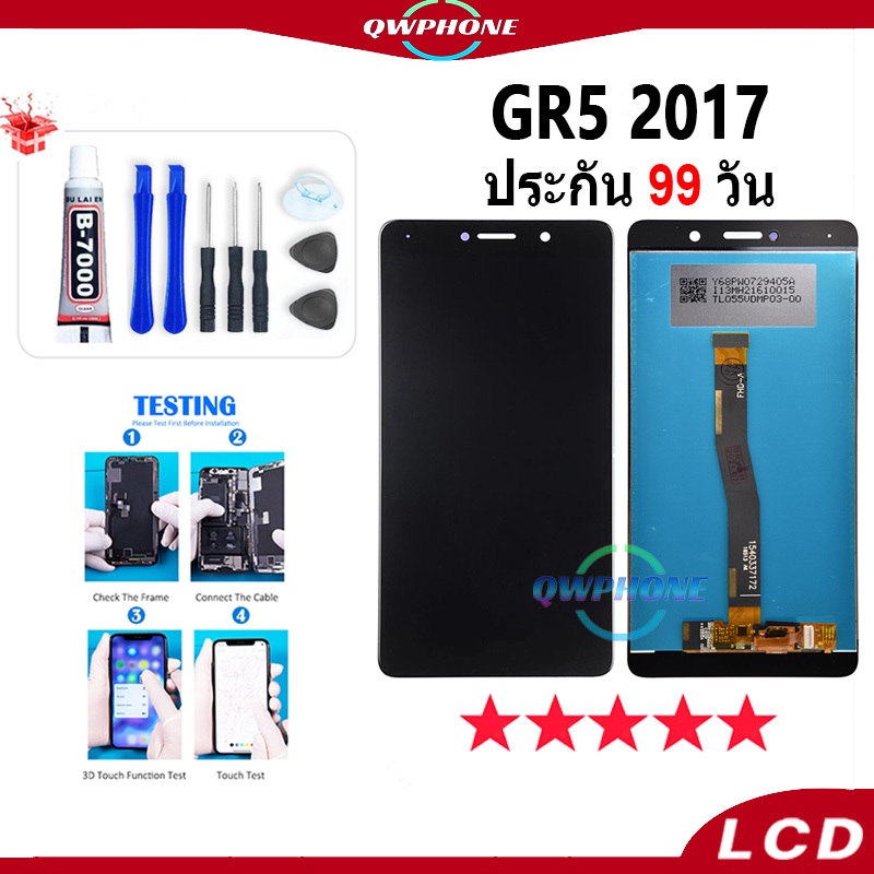 LCD GR5 2017 หน้าจอ+ทัช หน้าจอโทรศัพท์ หน้าจอ จอ GR5 2017 จอแถมชุดไขควง+กาว