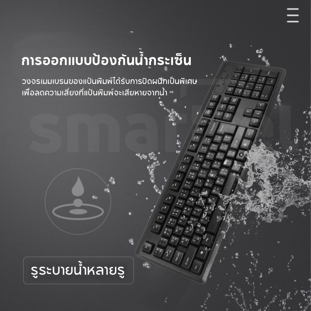 【แท้ 100%】A4TECH 4200N ชุดคีย์บอร์ดและเมาส์ไร้สาย 2.4 GHz Wireless | แป้นภาษาไทย | ระยะการทำงาน 10-15 ม | 1000 DPI | ประ