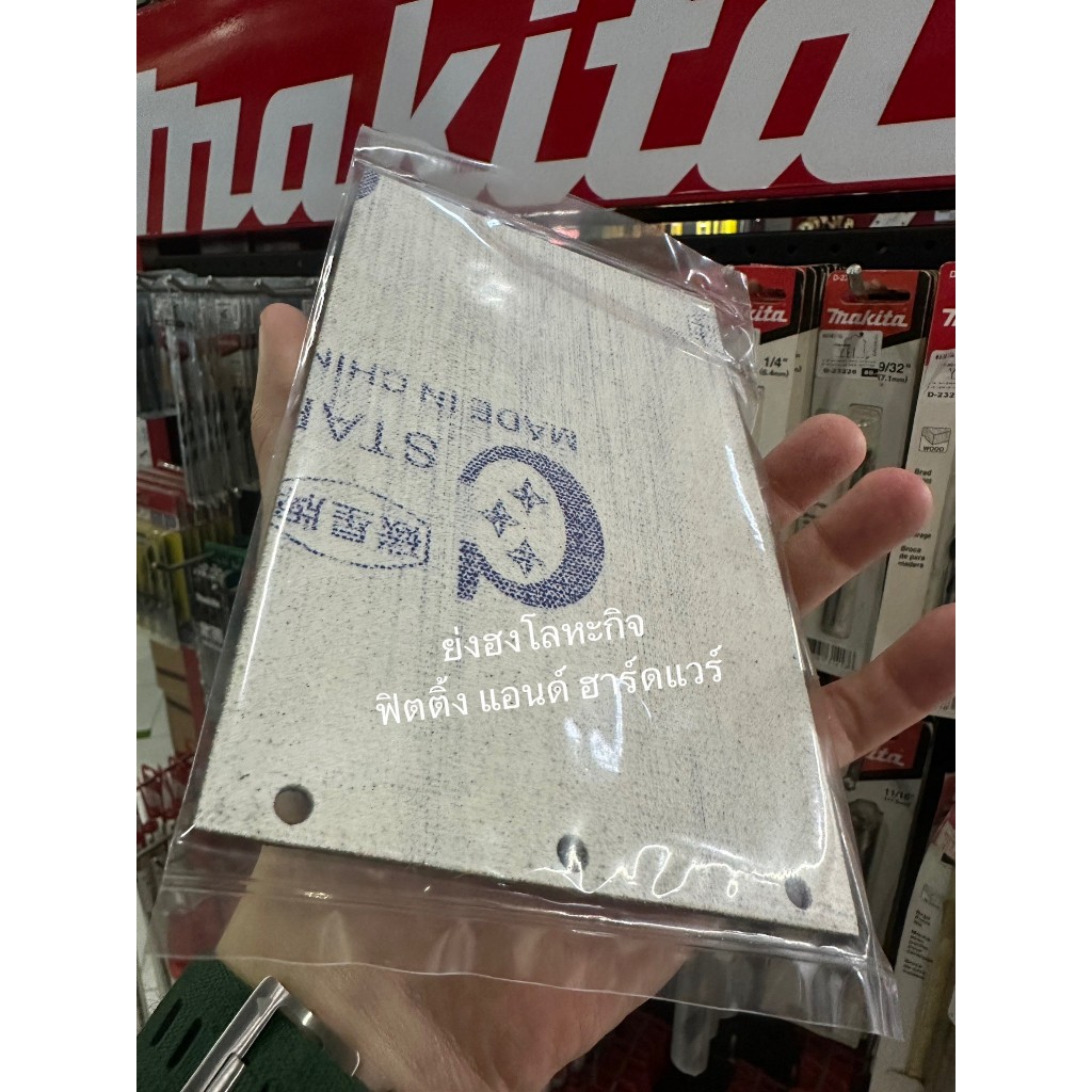 แผ่นคาร์บอน อะไหล่ สำหรับ MAKTEC M9400B MT940 , MT941 No.56 424057-1 ของแท้