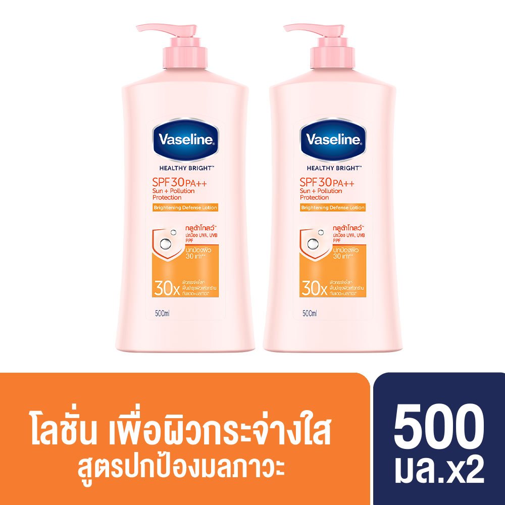 วาสลีน เฮลธี ไบรท์ โลชั่น SPF 30 PA++ ซันแอนด์โพลูชั่น โพรเทคชั่น ผิวกระจ่างใส ปกป้องมลภาวะ 500 มล. Vaseline