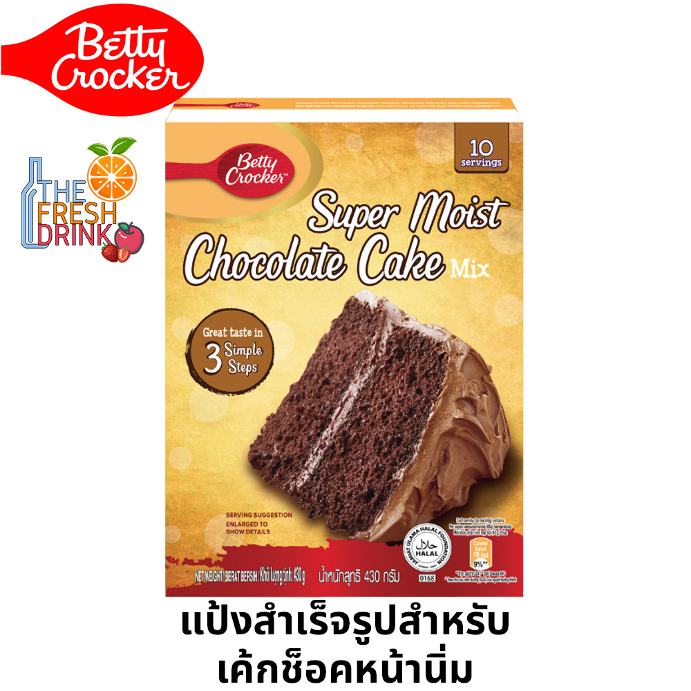 Betty Crocker Super Moist Chocolate Cake Mix เบ็ตดี้ คร็อกเกอร์ แป้งสำเร็จรูปสำหรับ แป้งสำเร็จรูปสำห