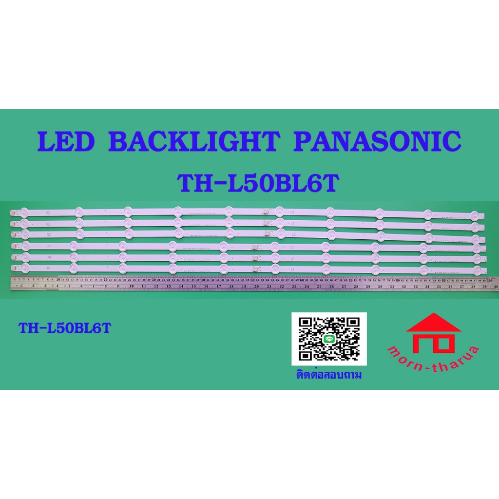 หลอดไฟ BACKLIGHT PANASONIC TH-50BL6T