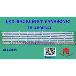 หลอดไฟ BACKLIGHT PANASONIC TH-50BL6T
