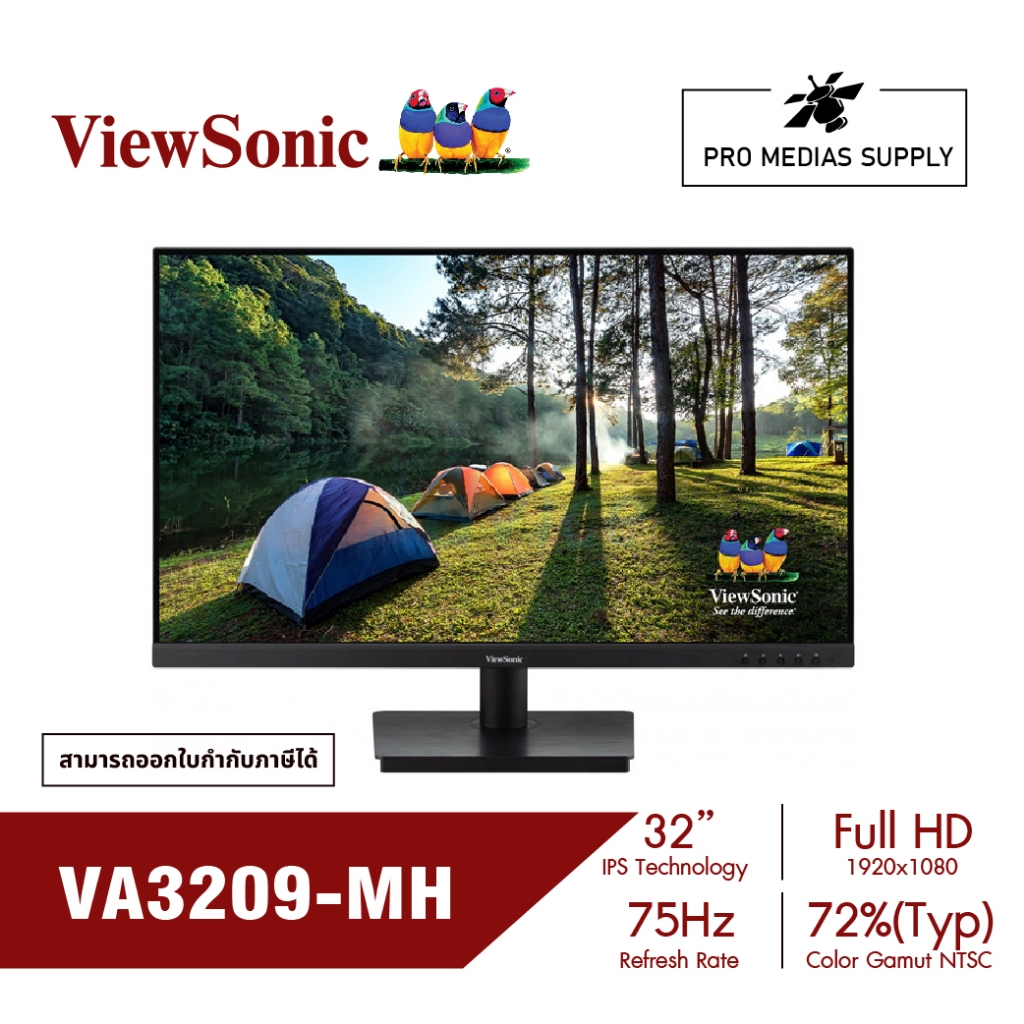 ViewSonic VA3209-MH 32" FHD IPS / 75Hz / 4ms with Built-In Speakers (จอมอนิเตอร์)