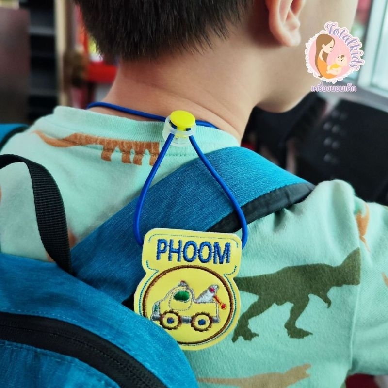 สายคล้องแมส สายคล้องหน้ากากอนามัย แบบหนัง PU ปักชื่อเจ้าของ