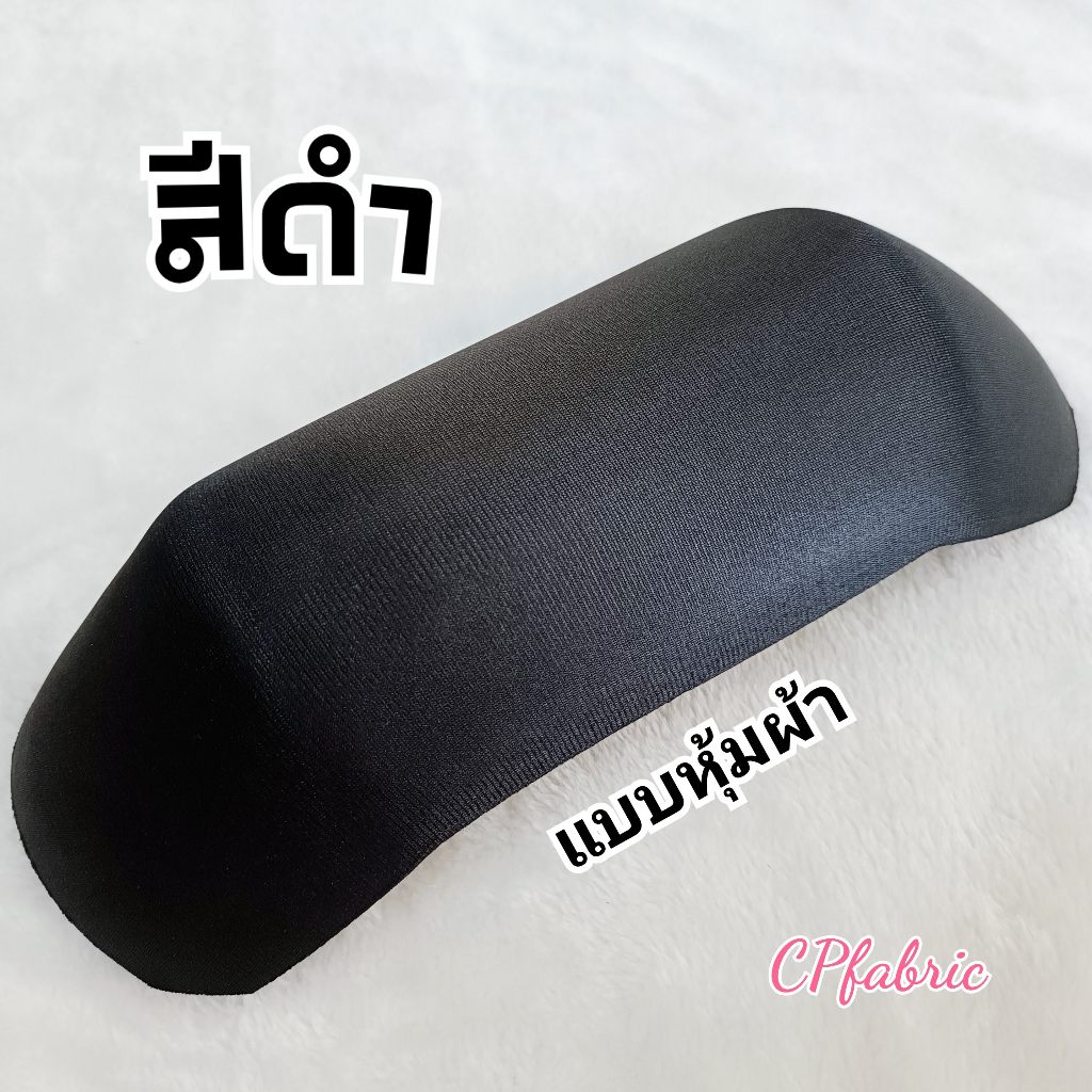 เกาะอก ฟองน้ำเกาะอก สำหรับเย็บใส่เสื้อ ชุดเดรส - รูปที่ 3