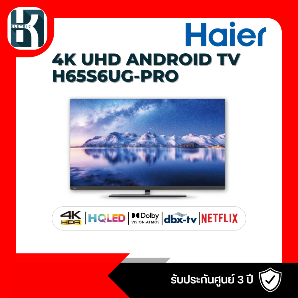 HAIER ทีวี QLED UHD LED (65", 4K, Android) รุ่น H65S6UG-PRO